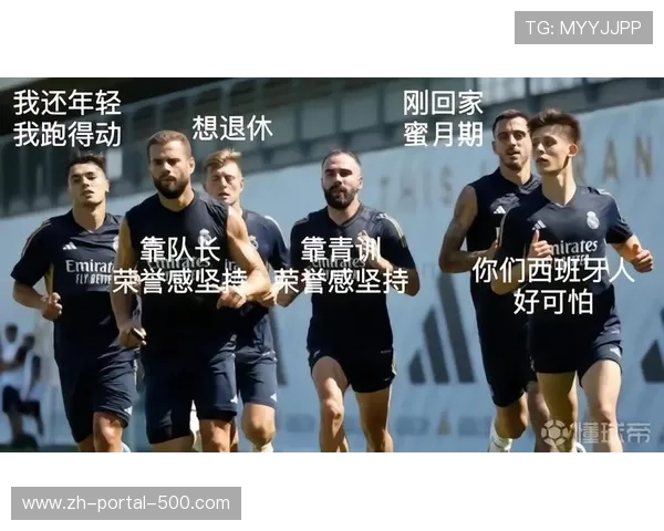 球迷社交媒体创作“梗图”，调侃阿隆索执教皇马初期的“说明书”