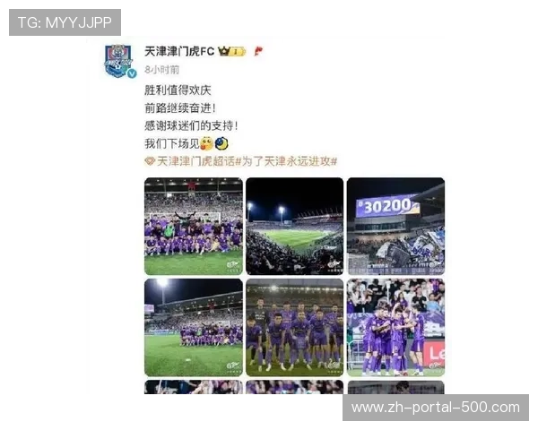 球迷冲突事件后续:俱乐部被罚空场作战 球迷冲突事件后续:俱乐部被罚空场作战