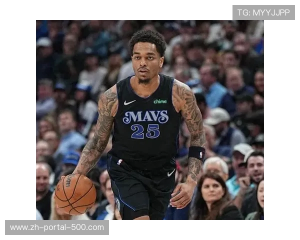 独行侠球员华盛顿陷监护权纠纷，前伴侣威胁赛场送法律文件