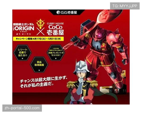 梅尔特·柯米尔单场完成144次冲刺，高强度跑动640次